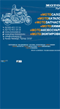 Mobile Screenshot of motostyle.kz